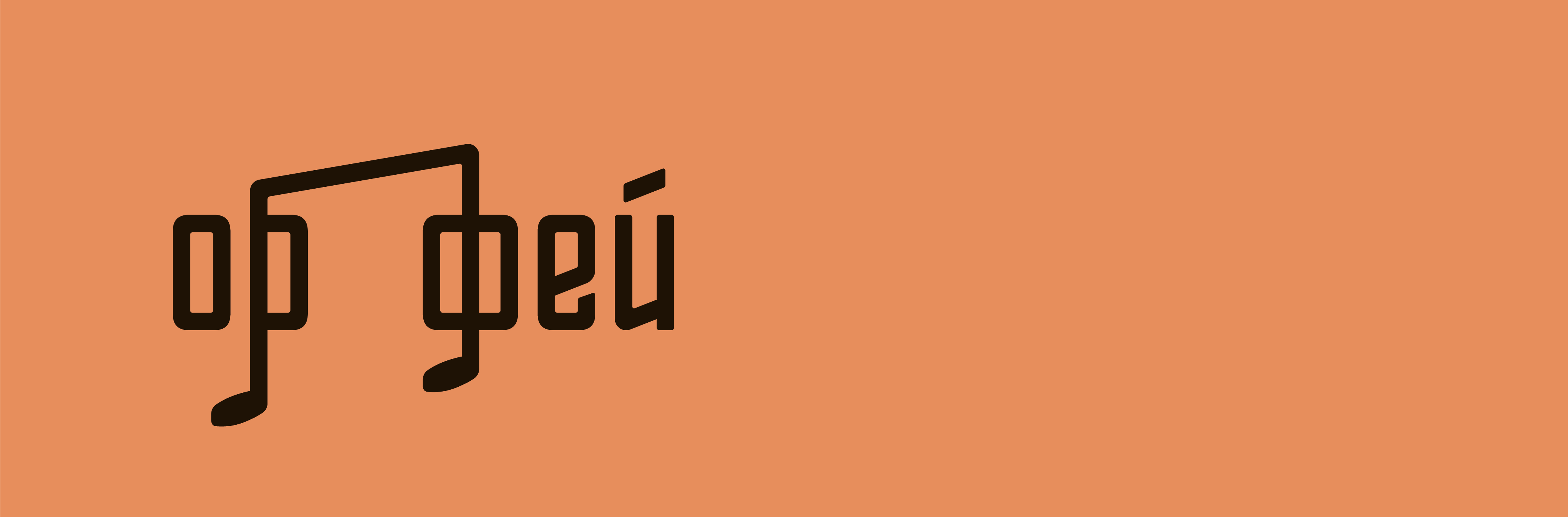 orpheus_logo_horizontal_peach