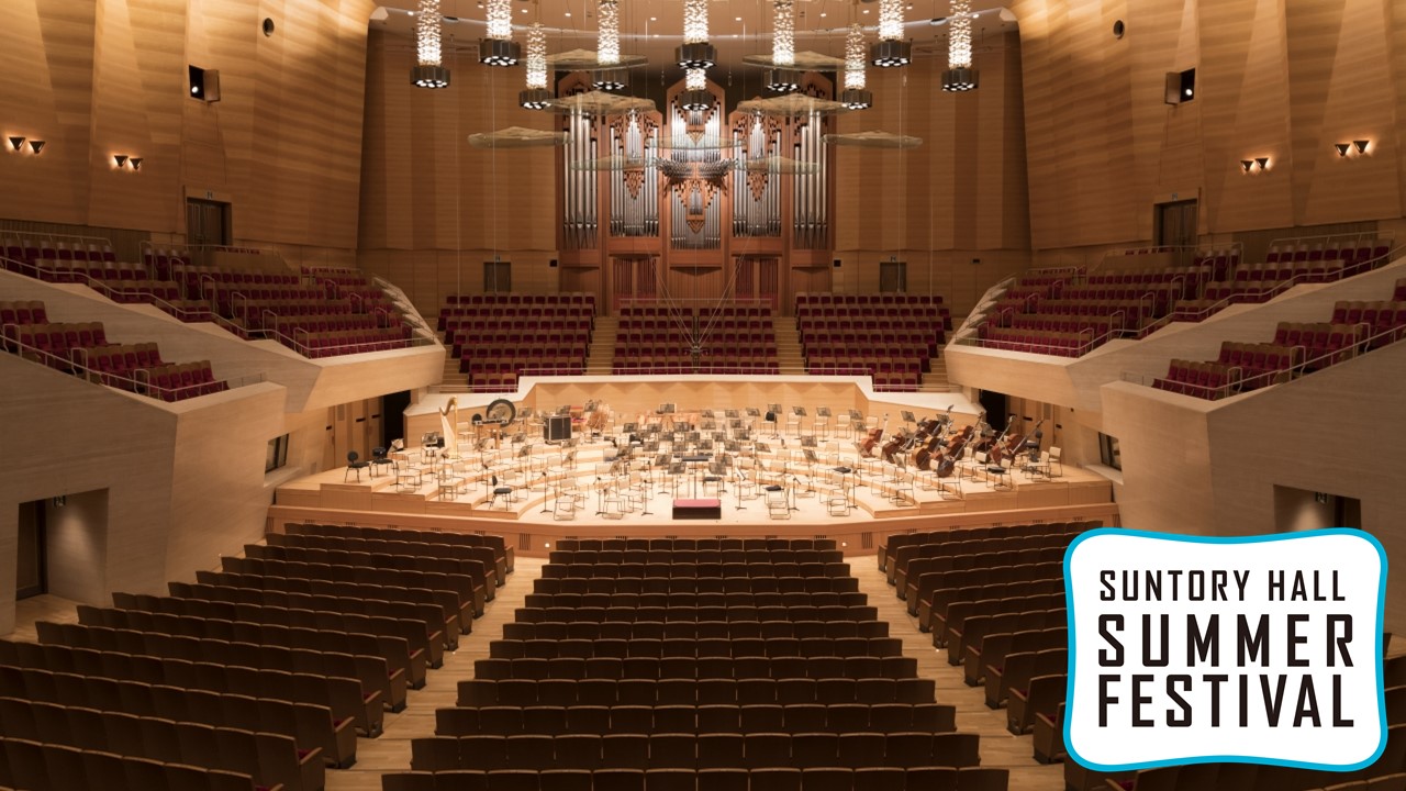 Main Hall Klangforum Wien Suntory Hall Summer Festival